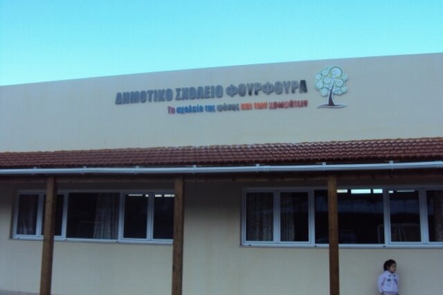 Ο δάσκαλος “υπόδειγμα” από τον Φουρφουρά της Κρήτης