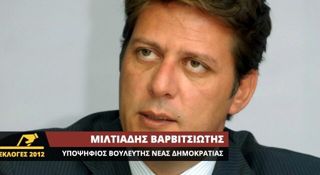 Βαρβιτσιώτης στο NEWS 247: “Η Ελλάδα επιβιώνει στα όρια του οικονομικού ατυχήματος”