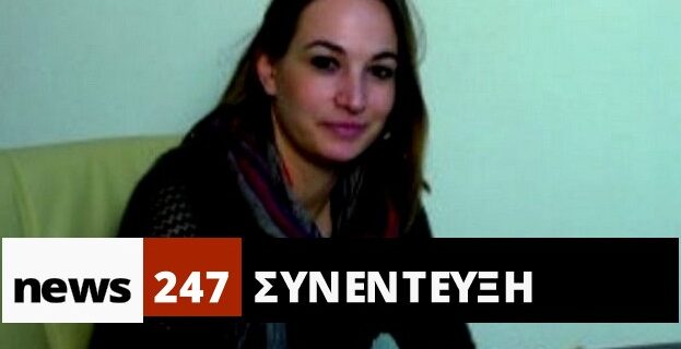 Ειρήνη Αγαθοπούλου: Στα 27 της από το Κιλκίς στα έδρανα της Βουλής