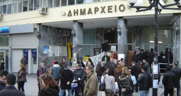 Κινητοποιήσεις στο δημοτικό ραδιόφωνο του Πειραιά