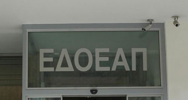 Στη Δικαιοσύνη προσφεύγει ο Οργανισμός Δημοσιογραφικής Ασφάλισης