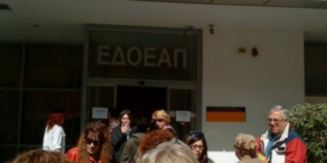 Τραυματισμοί, μπουγέλα και φυγάδευση στη συνεδρίαση του ΕΔΟΕΑΠ
