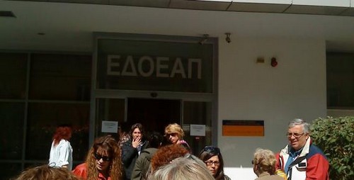 Εισαγγελική έρευνα για τον ΕΔΟΕΑΠ