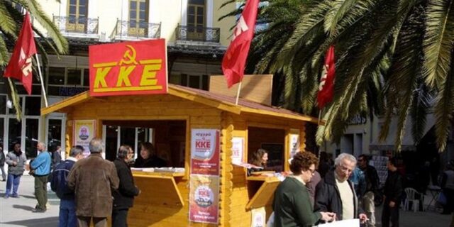 Αναζητείται 24χρονος για την επίθεση στο περίπτερο του ΚΚΕ