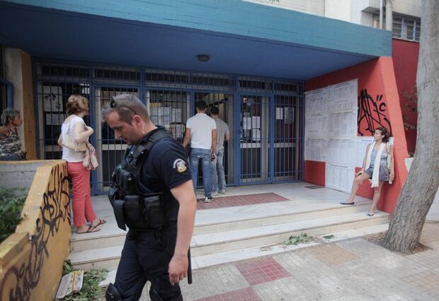 Ανέλαβαν την ευθύνη για τον εμπρησμό κάλπης στα Εξάρχεια