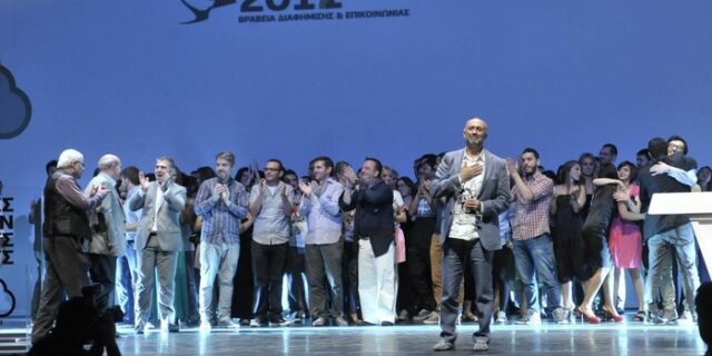 Η λαμπερή απονομή των Εrmis Αwards 2012 με χορηγό την 24Media
