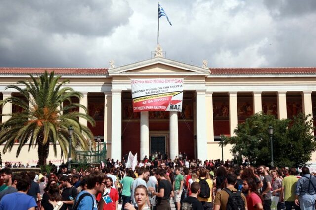 Έρχονται αλλαγές στο νόμο για τα ΑΕΙ
