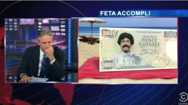 Το καυστικό χιούμορ του Jon Stewart και η δραχμή που έμεινε στο ράφι