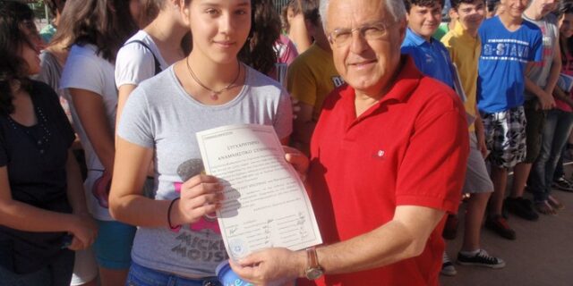 Βραβείο σε μαθήτρια, επειδή δεν έκανε ποτέ κοπάνα