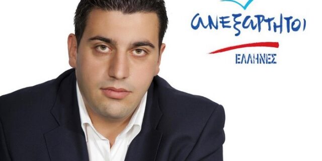 Στη ΝΔ προσχώρησε ο βουλευτής Παναγιώτης Λαπατίνας