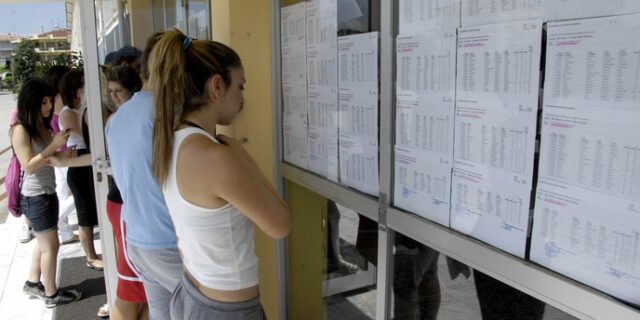 Από 11 έως 27 Σεπτεμβρίου οι εγγραφές στα ΑΕΙ και ΤΕΙ