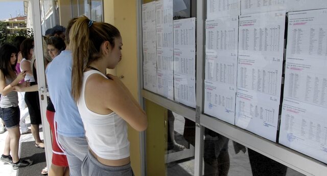 Τα “υψηλά και τα χαμηλά” στις βάσεις των φετινών Πανελληνίων