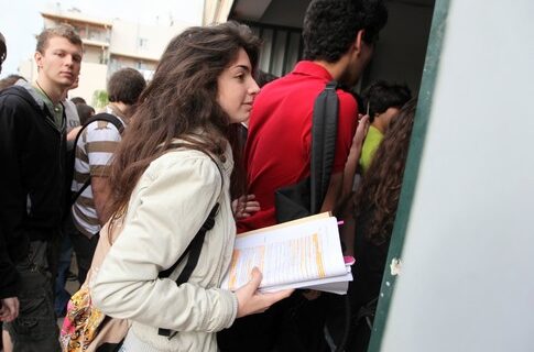Τα θέματα και οι απαντήσεις στις Αρχές Οικονομικής Θεωρίας