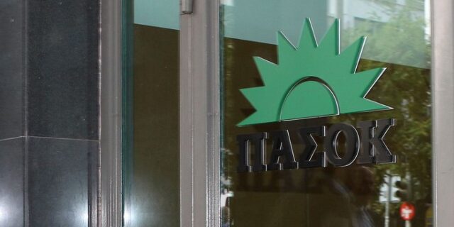 Το ψηφοδέλτιο Επικρατείας του ΠΑΣΟΚ
