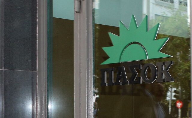 Το ψηφοδέλτιο Επικρατείας του ΠΑΣΟΚ