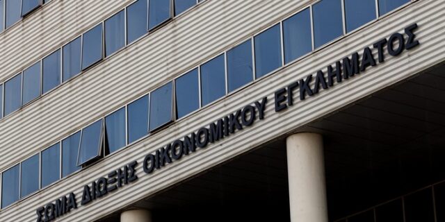 ΣΔΟΕ:Έλεγχος για το κλεμμένο εκατομμύριο από οικιακή βοηθό