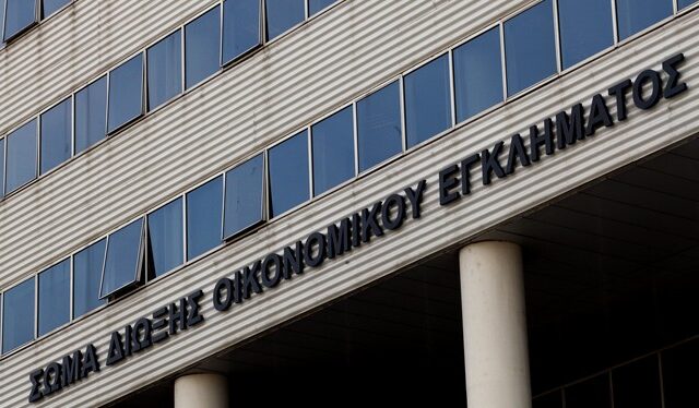 ΣΔΟΕ:Έλεγχος για το κλεμμένο εκατομμύριο από οικιακή βοηθό