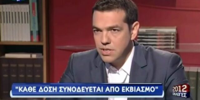 Τσίπρας: Δεν θα πάμε στην Ευρώπη σαν τον Κασιδιάρη