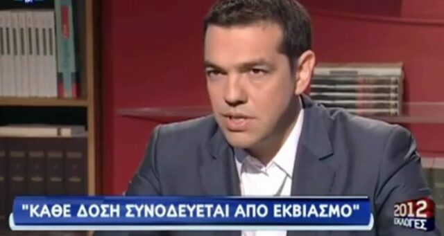 Τσίπρας: Δεν θα πάμε στην Ευρώπη σαν τον Κασιδιάρη