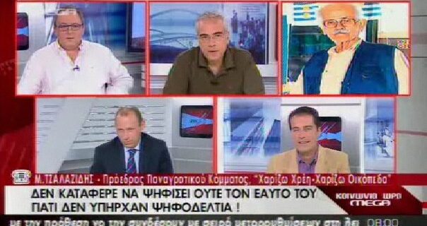 Τζαλαζίδης σε Καμπουράκη-Οικονομέα: “Είστε βλάκες”