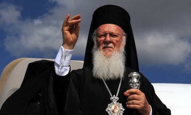 Οικουμενικός Πατριάρχης: Οι κρίσεις που μαστίζουν το γένος μας, θα περάσουν σαν όνειρο