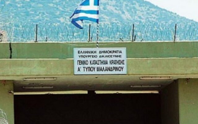 Χασισοφυτεία μέσα στις…φυλακές του Μαλανδρίνου!