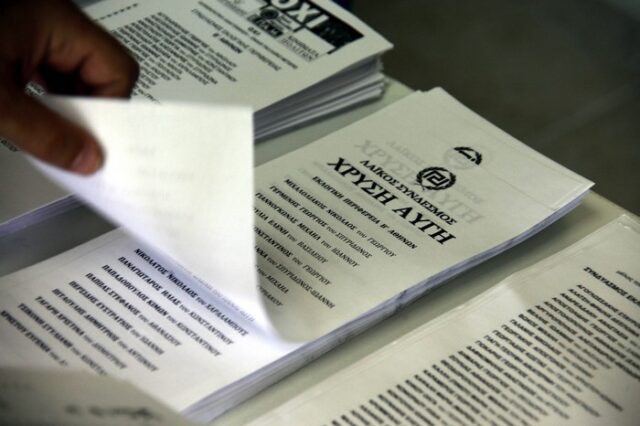Στη δημοσιότητα τα ψηφοδέλτια της Χρυσής Αυγής