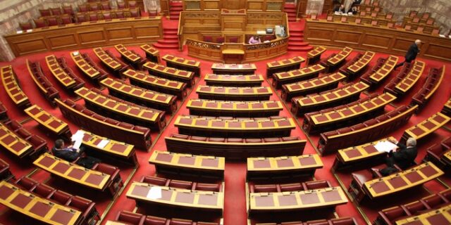 Κέντρο Οικονομικών Ερευνών: Να κοπούν τα προνόμια των βουλευτών