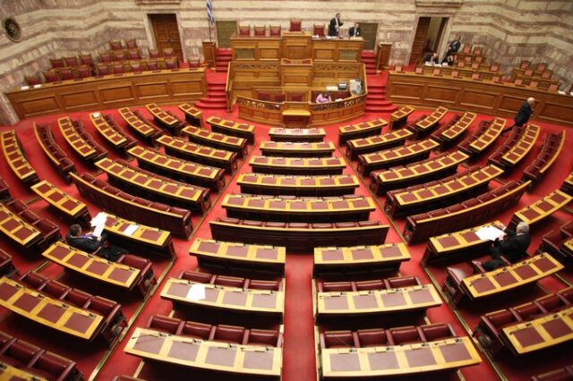 Κέντρο Οικονομικών Ερευνών: Να κοπούν τα προνόμια των βουλευτών