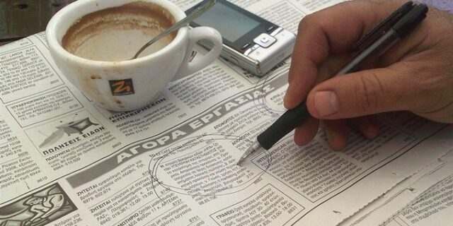 Νέο πρόγραμμα κατάρτισης ανέργων