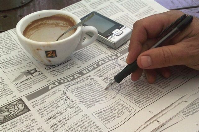 Νέο πρόγραμμα κατάρτισης ανέργων