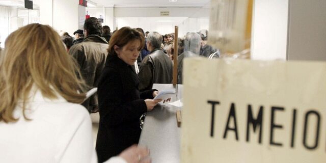 ΟΕΣΥΝΕ: Οι Έλληνες διώκονται φορολογικά 240 φορές περισσότερο από Βρετανούς, Αμερικανούς