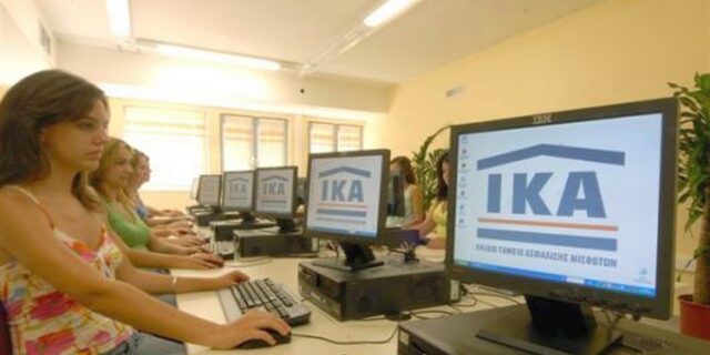 Πώς θα γίνει η αυτασφάλιση των απολυμένων ασφαλισμένων του ΙΚΑ