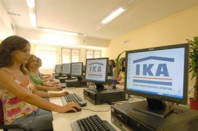 ΙΚΑ: Λήγει οριστικά στις 30 Σεπτεμβρίου η προθεσμία απογραφής συνταξιούχων