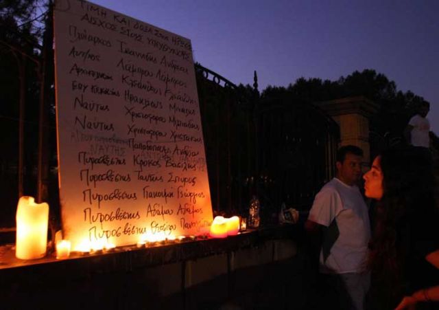 Ήρωες ανακηρύσσονται τα θύματα της έκρηξης στο Μαρί