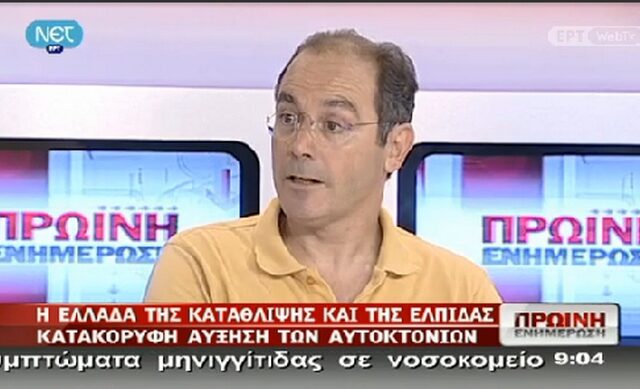 Η Ελλάδα της κατάθλιψης και της ελπίδας
