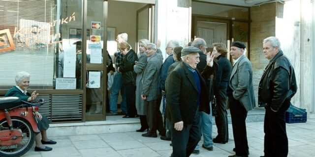 Στο στόχαστρο της ΕΛ.ΑΣ. πολιτικοί και πανεπιστημιακοί που λαμβάνουν συντάξεις νεκρών δικαιούχων
