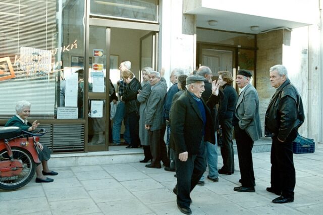 Διακοπή σύνταξης για πάνω από 1000 συνταξιούχους