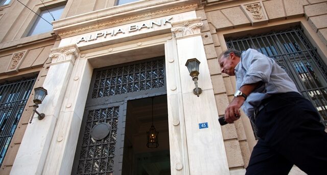 Πρόταση εξαγοράς από Alpha Bank για Εμπορική
