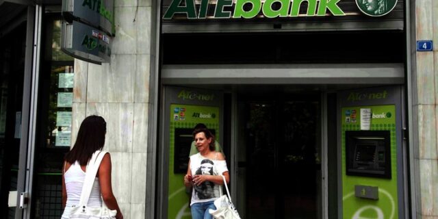 Αναστολή διαπραγμάτευσης των μετοχών της Atebank