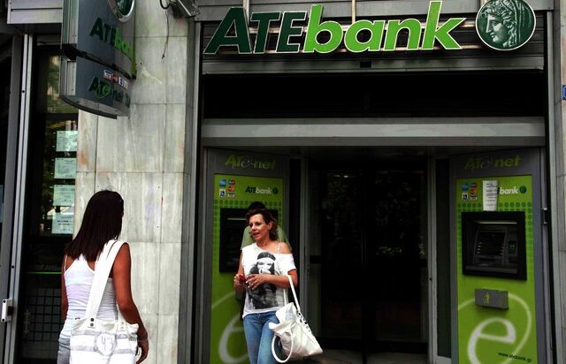 Αναστολή διαπραγμάτευσης των μετοχών της Atebank