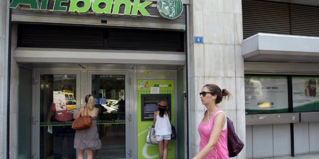 Δεν διαγράφονται τα κομματικά δάνεια από την ΑτΕ