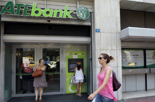 Δεν διαγράφονται τα κομματικά δάνεια από την ΑτΕ