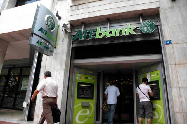 Σε 24ωρες απεργίες προχωρούν οι εργαζόμενοι στην ΑΤΕ