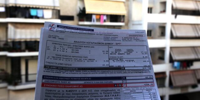 Όπισθεν ολοταχώς για τις διευκολύνσεις στο χαράτσι