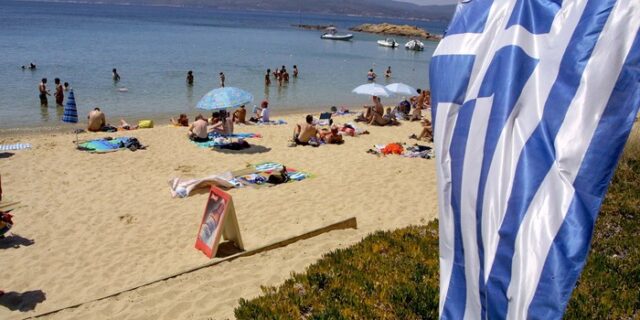 Φθηνές διακοπές και μεγάλες εκπτώσεις για τους κατόχους Ευρωπαϊκής Κάρτας Νέων