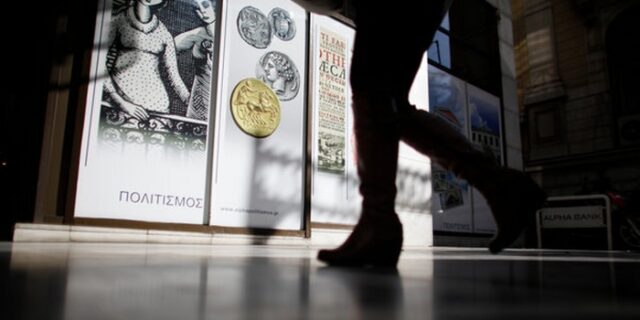 Οι συνέπειες εξόδου της Ελλάδας από το ευρώ