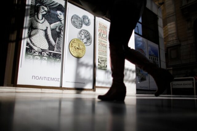 Οι συνέπειες εξόδου της Ελλάδας από το ευρώ