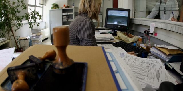 Ποιοι είναι οι πρώτοι 21 φορείς που συγχωνεύονται ή καταργούνται