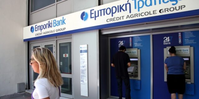 Ανεβαίνει το κόστος αποχώρησης της Credit Agricole από την Ελλάδα